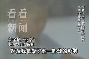 薪金1993万美元！队记：乔-哈里斯不会是太阳在买断市场中的目标