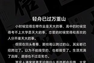 隆戈：有英超球队考察萨勒马科尔斯 米兰将外租科隆博&再签1中卫