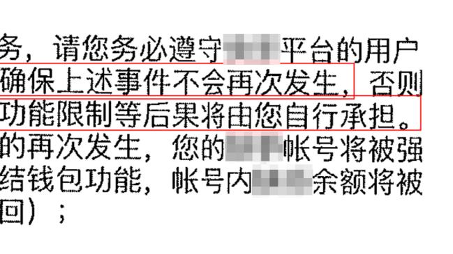 记者：丁勇曾坚决拒绝李铁自荐深足，此举得到深足投资人赞许