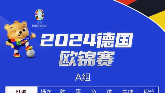 官方：维拉宣布和主教练埃梅里续约，新合同到2027年