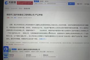 万博manbext网页登入截图2